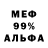 Кетамин VHQ Zloi Zmei