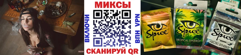 БУТИРАТ оксибутират  Новотроицк 
