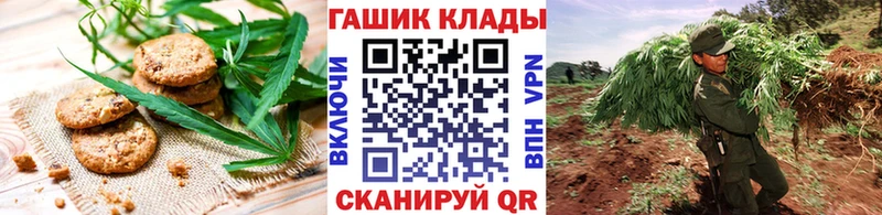 Печенье с ТГК конопля  blacksprut ССЫЛКА  Новотроицк 