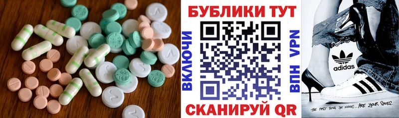 ЭКСТАЗИ 300 mg  как найти закладки  Новотроицк 
