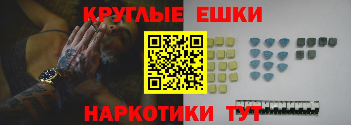 Ecstasy таблы  площадка телеграм  ЭКСТАЗИ  ЭКСТАЗИ DUBAI  Новотроицк  Вход с VPN 