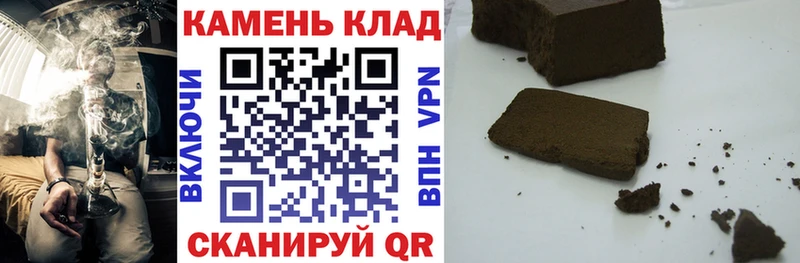 ГАШИШ Premium  kraken вход  Новотроицк 