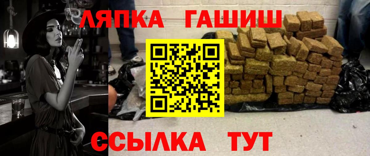где купить наркотик  Гашиш  Новотроицк  Вход с VPN  ГАШИШ Cannabis  ГАШ убойный 