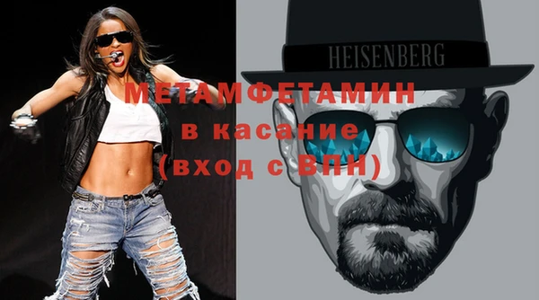 герыч Абаза