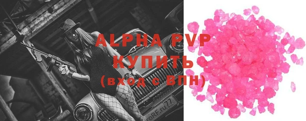 jwh Абинск