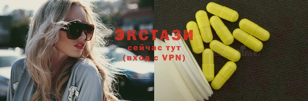 прущий лед Абдулино