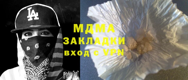 герыч Абаза