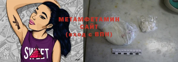 бошки Рославль