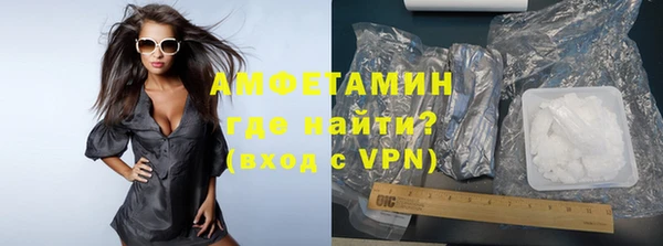 ALPHA-PVP Протвино