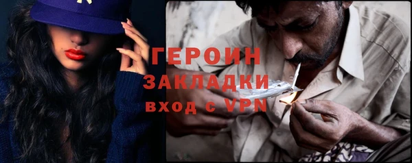 бошки Рославль