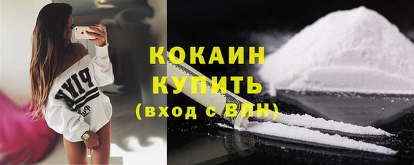 jwh Абинск