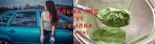 прущий лед Абдулино