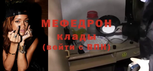 бошки Рославль