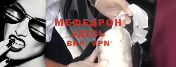 гидра Ростов