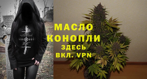 прущий лед Абдулино