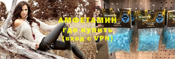 герыч Абаза