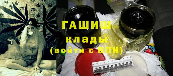 герыч Абаза