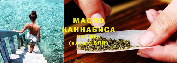 бошки Рославль
