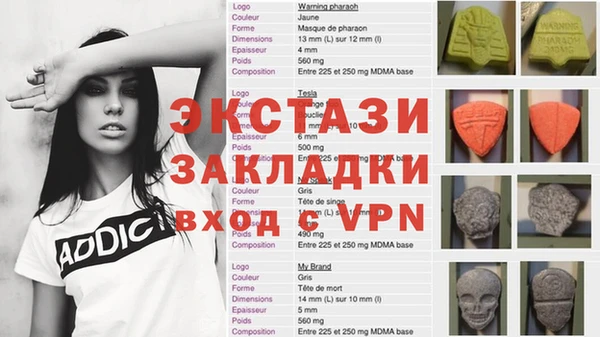 гидра Ростов
