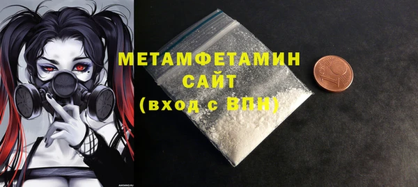 прущий лед Абдулино