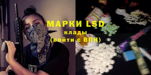 прущий лед Абдулино