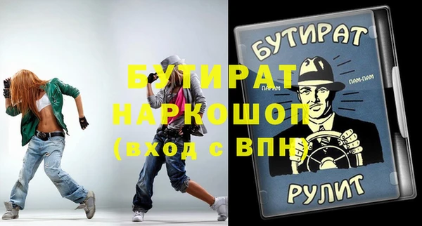 jwh Абинск