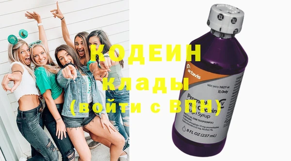 прущий лед Абдулино