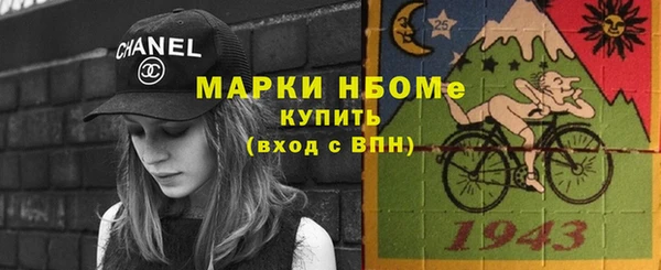 герыч Абаза