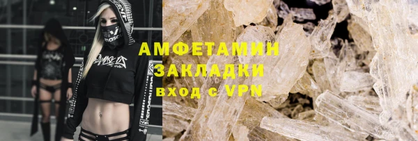 jwh Абинск