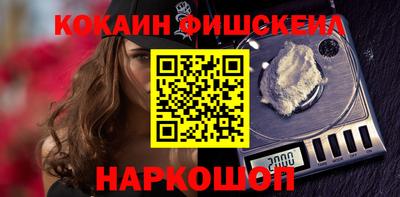 стафф Кингисепп