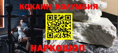 соль ск Кимры