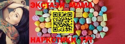 стафф Кингисепп