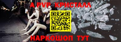 крисы Кинель