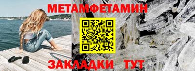 каннабис Сланцы