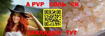 стафф Кингисепп