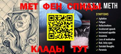 крисы Кинель