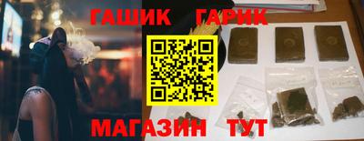 крисы Кинель