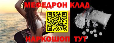 хмурый Славгород