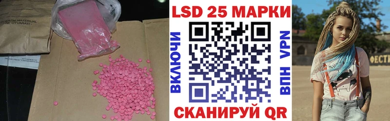 LSD-25 экстази кислота мориарти состав Новотроицк
