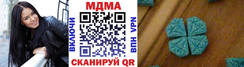 что такое наркотик  Новотроицк  МДМА crystal 