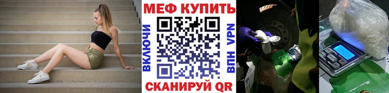 МЯУ-МЯУ мяу мяу  Новотроицк 