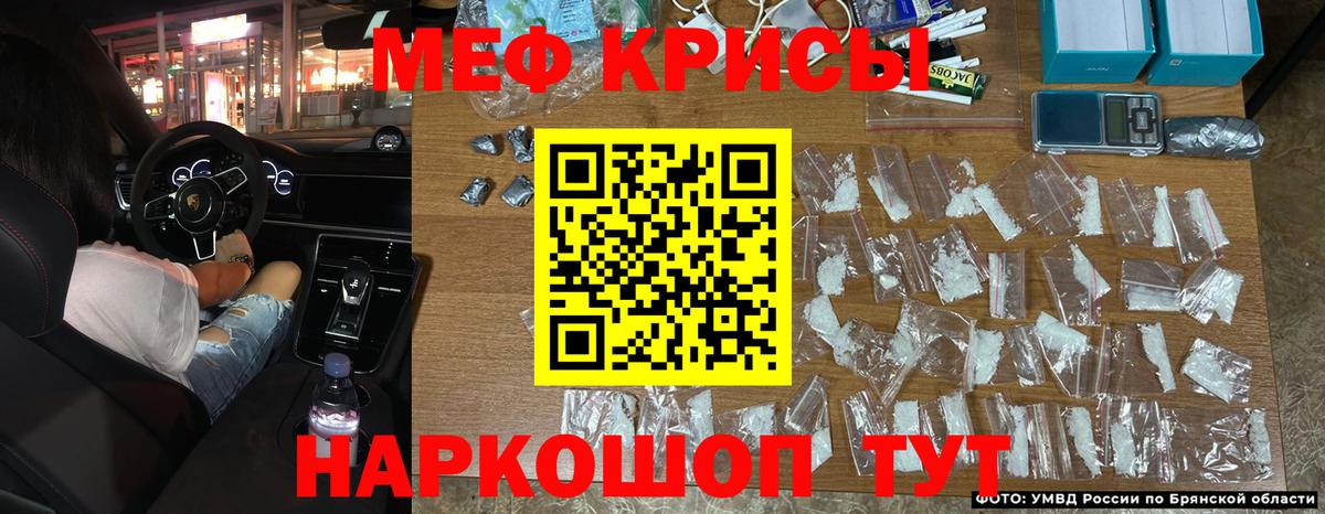 МЯУ-МЯУ  Вход с VPN  Новотроицк  Меф VHQ  МЯУ-МЯУ VHQ 
