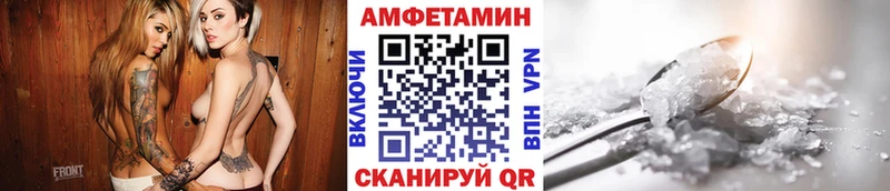 где найти наркотики  дарк нет состав  Метамфетамин пудра  Новотроицк 