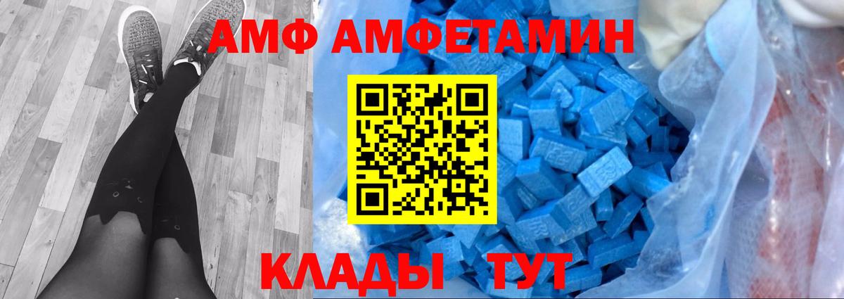 Псилоцибиновые грибы Новотроицк