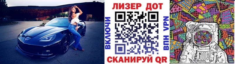 Марки NBOMe 1500мкг  что такое   shop наркотические препараты  Новотроицк 