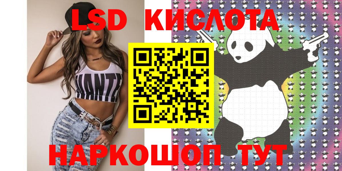 Наркотические марки 1,5мг  Наркотические марки  Новотроицк  Наркотические марки 1,5мг  Вход с VPN 
