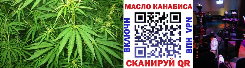 как найти наркотики  Новотроицк  blacksprut как войти  Дистиллят ТГК вейп с тгк 