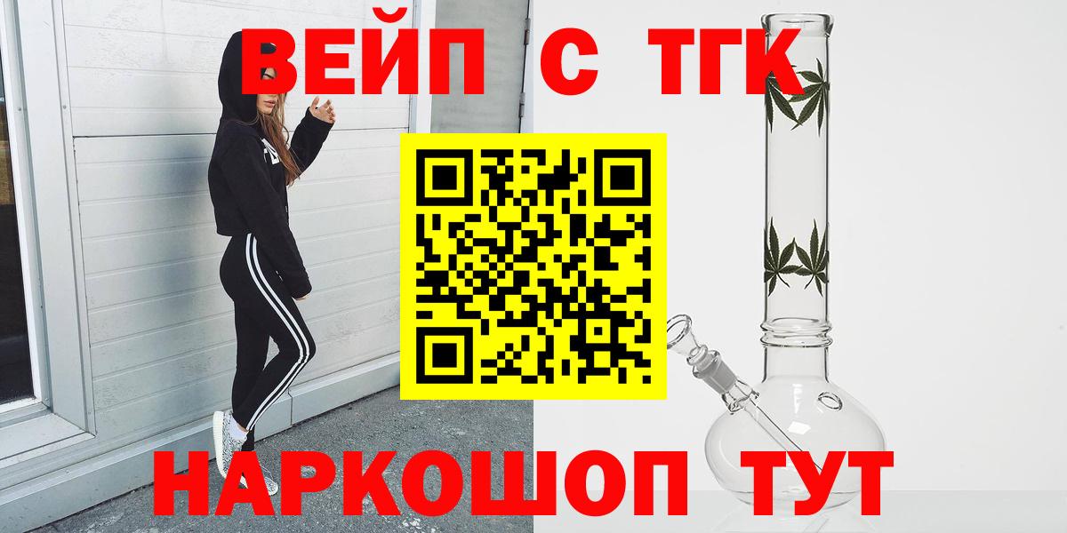 ТГК концентрат Новотроицк