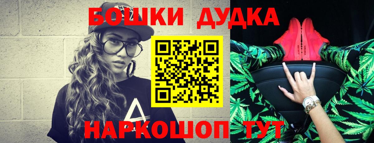 Марихуана план  МАРИХУАНА сатива  Бошки марихуана SATIVA & INDICA  Новотроицк  Бошки Шишки план  Вход с VPN 